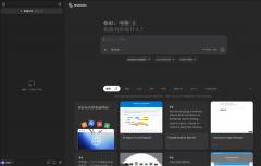 所有用户每天可免费施行一项00积分）