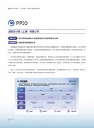 多模子混用的企业团